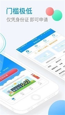 小象优贷最新版本下载安装