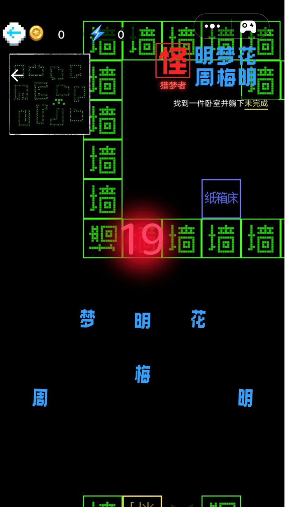 猎鬼发育  v1.0.0图2