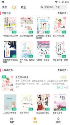 优谷阅读app下载安装苹果