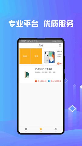 拼豆豆贷款最新版