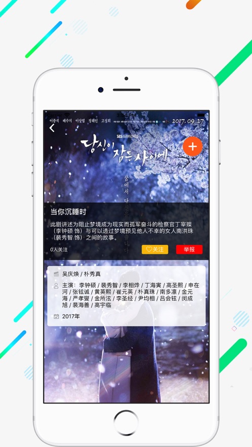 茗享赚钱app下载安装苹果手机版免费  v1.0图3