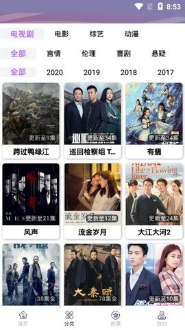 星云视界app下载苹果版官网最新  v7.6图1