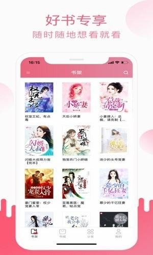 小刀免费阅读小说下载