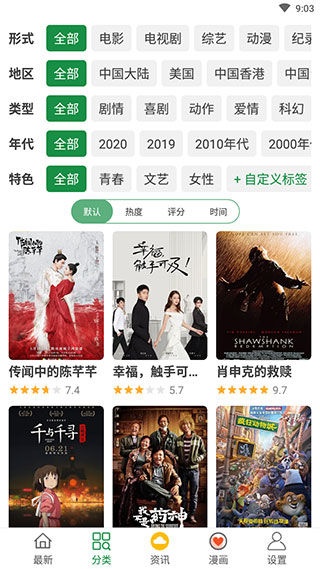 飘花影视免费版在线观看视频