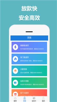 佰花优品借款app下载安装苹果