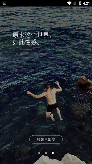 今日看剧app下载安装苹果手机版官网  v2.0.0图1