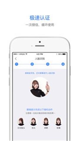 桔子白条免费版下载安装最新版苹果  v1.0.0图2