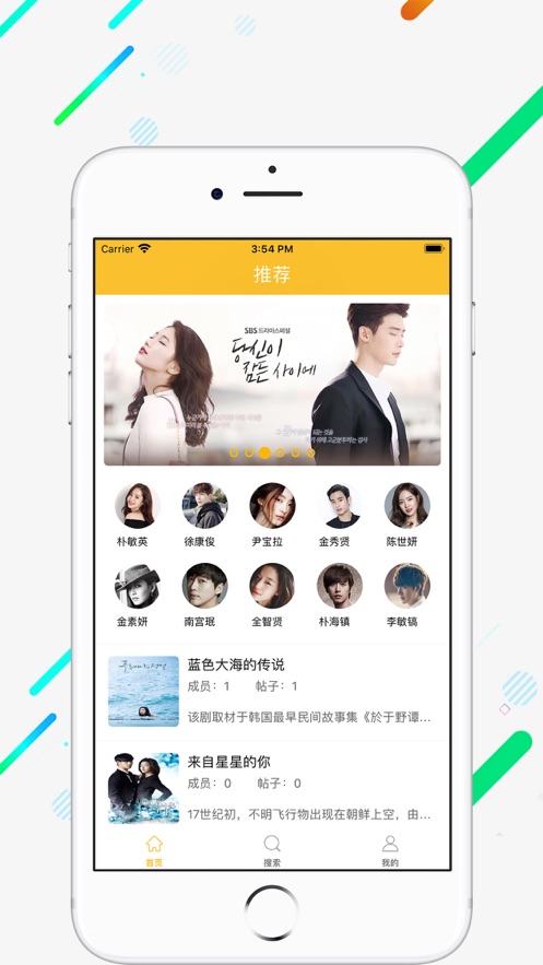 茗享赚钱app下载安装苹果手机版免费