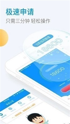 小象优贷最新版本下载安装  v1.0图1