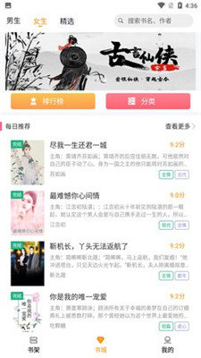 优谷阅读app下载安装苹果手机  v2.0.5图2