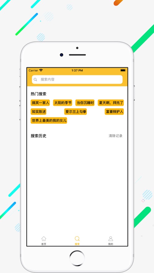 茗享赚钱app下载安装苹果手机版免费  v1.0图2
