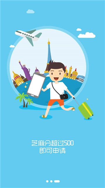 速信花app官方下载安装苹果版本最新  v1.0.2图1