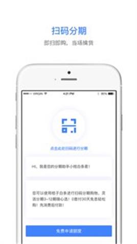 桔子白条免费版下载安装最新版苹果