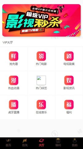 圣咖影视手机版在线观看视频免费