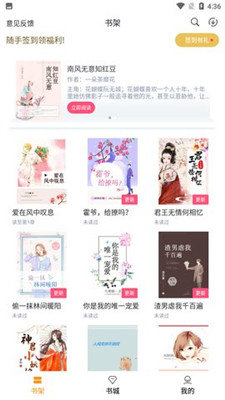 优谷阅读app下载安装苹果  v2.0.5图1