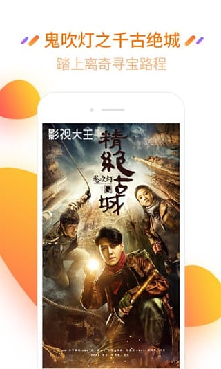 开心影视下载官方免费下载安装苹果