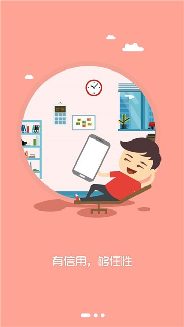 速信花app官方下载安装苹果版本最新  v1.0.2图3