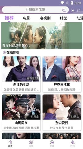 星云视界app下载苹果版官网最新
