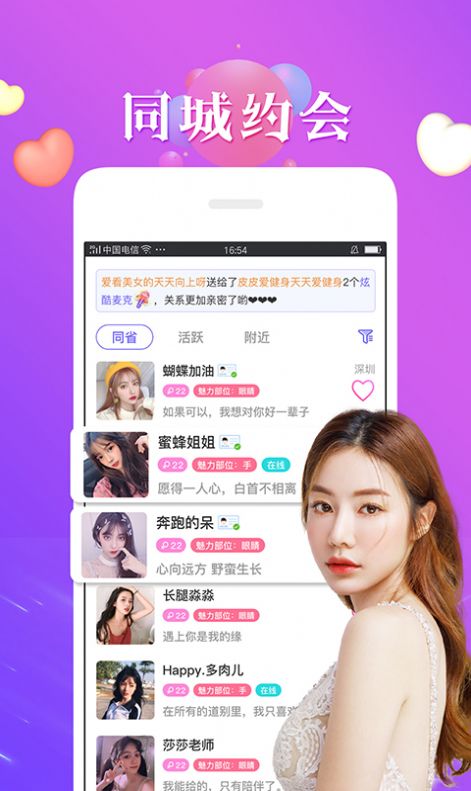 夜间模式苹果版下载  v1.0图3