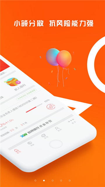 小金瓜平台免费版  v1.0图3