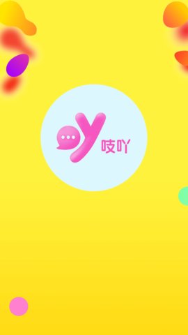 聊呗社交最新版下载安装官网  v2.10.0图2