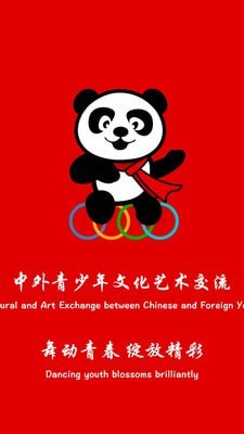 珑珑免费版  v1.2.3图3