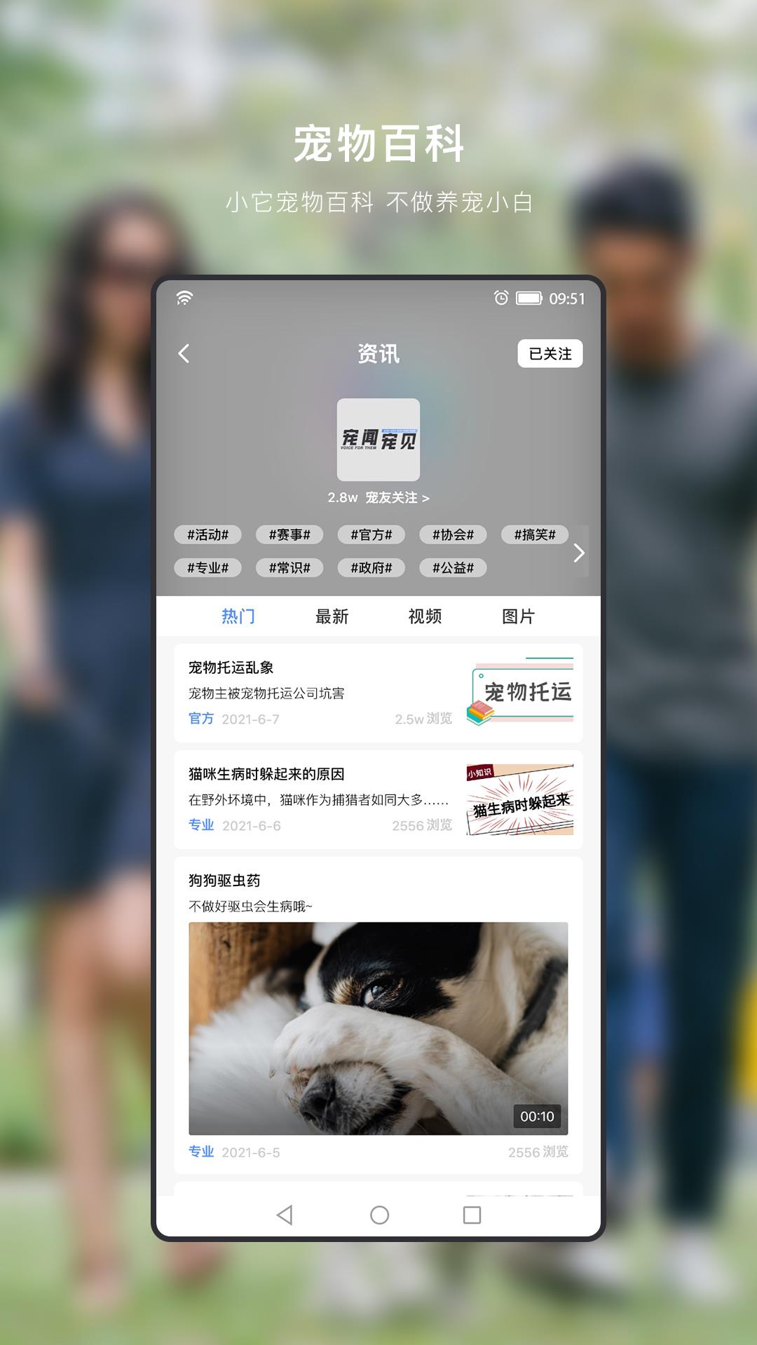 小它app  v1.0图1