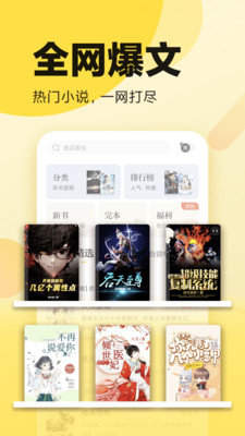 书荒必看的冷门小说