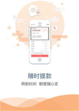 快金贷款app下载安装最新版官网