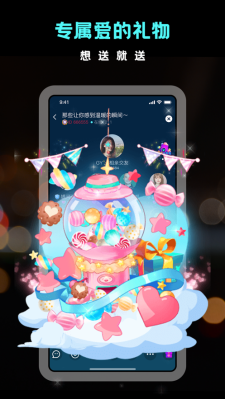hey语音app下载  v1.0.0图2
