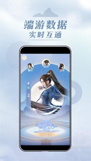 匣中逆水寒手机版