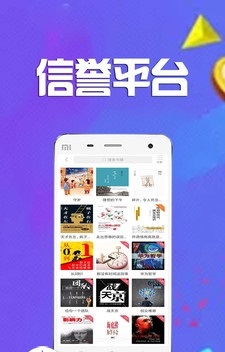 全民众啃最新版  v1.3.8图1