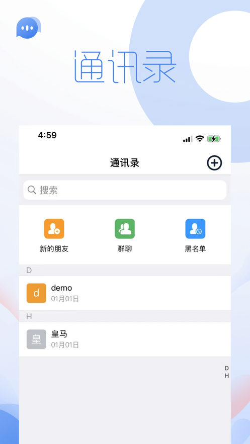 花小渔手机版
