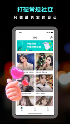 hey语音app下载