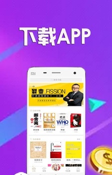 全民众啃最新版