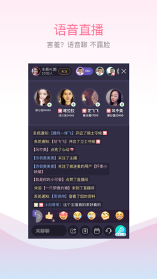 百合交友免费版下载安卓苹果  v1.4.0图3
