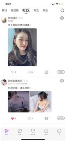 芷聊交友手机版官网