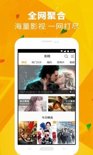 潘多拉视频手机版下载安装最新版苹果12.1.10  v1.3.2图2
