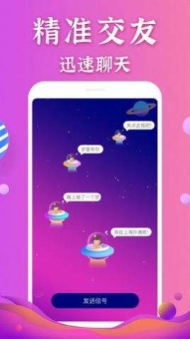 吾有一友免费版  v1.0图1