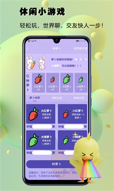 番信免费版  v1.0图3