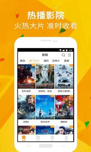 潘多拉视频手机版下载安装最新版苹果12.1.10