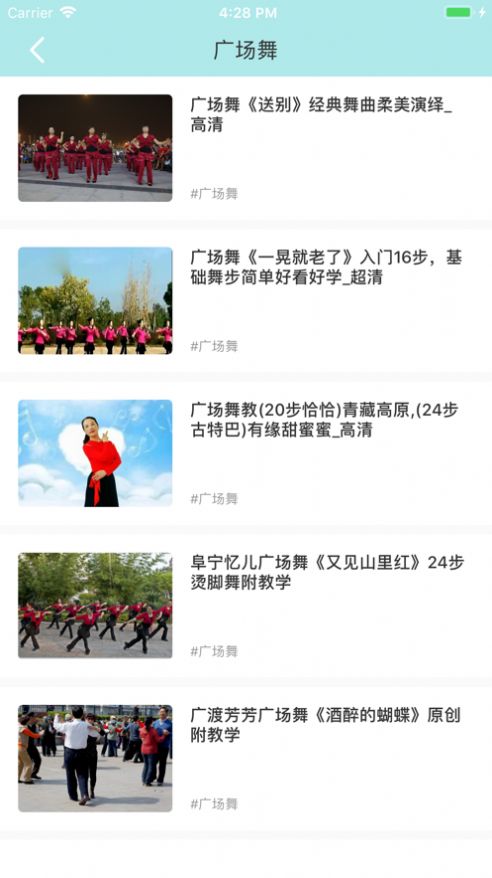 爱广场视频app下载