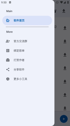 简乐app下载豌豆荚官网最新版安装包