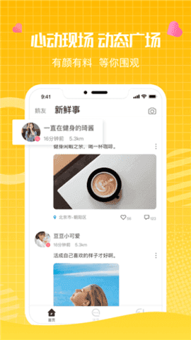 水云间一对一聊天最新版  v3.30图3