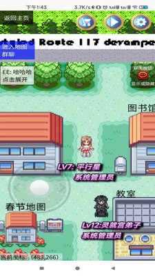 平行星球小说  v1.0图1