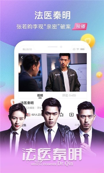 影视看看安卓版app下载安装最新版本官网免费