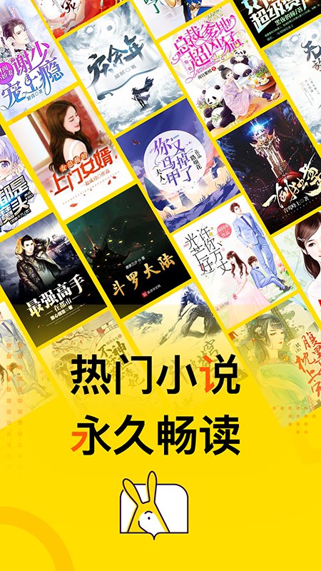得间免费阅读下载破解版  v1.0.0图1