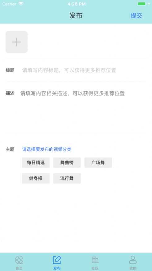 爱广场视频app下载  v1.0.0图1