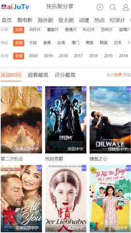 外剧网808影视