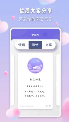 清颜交友手机版官网下载苹果